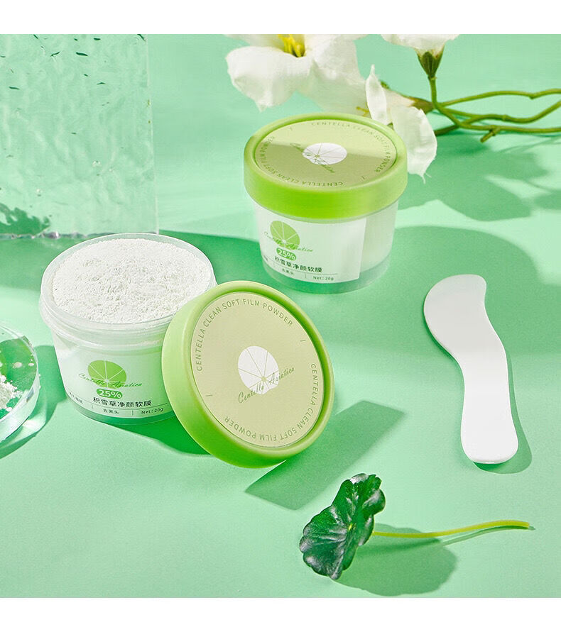 魅点软膜粉积雪草净颜清洁面膜收缩毛孔净化祛i黑头护肤修复皮肤研春