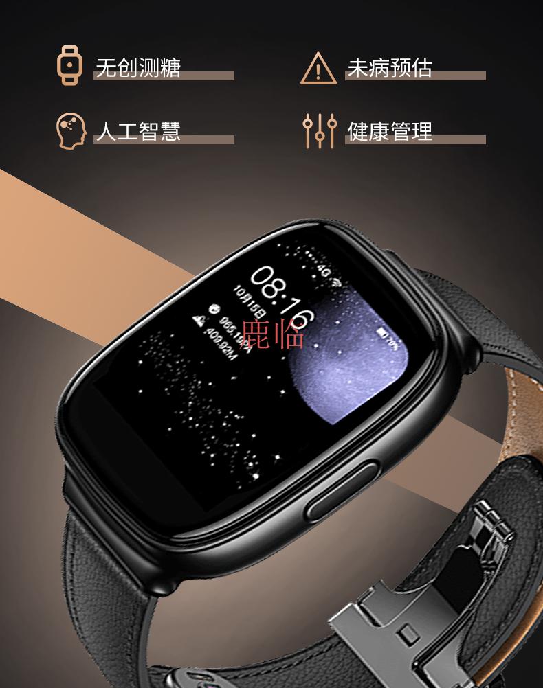 华为(huawei)适用无创测血糖智能手表进口芯片血压血氧心率远程监测
