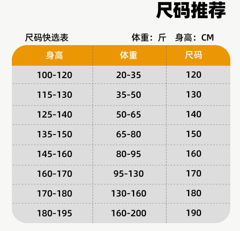 登纪新品儿童迷彩服套装秋冬加绒保暖外套户外运动军训冬令营训练服装