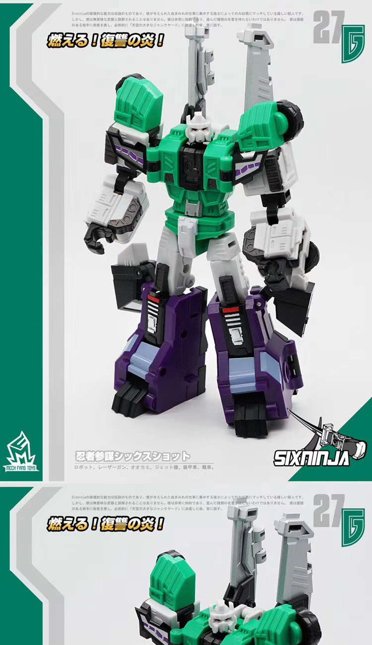 mf27g绿色忍者参谋g1六面兽六阶战士口袋战争先锋mft六面兽138cm绿色