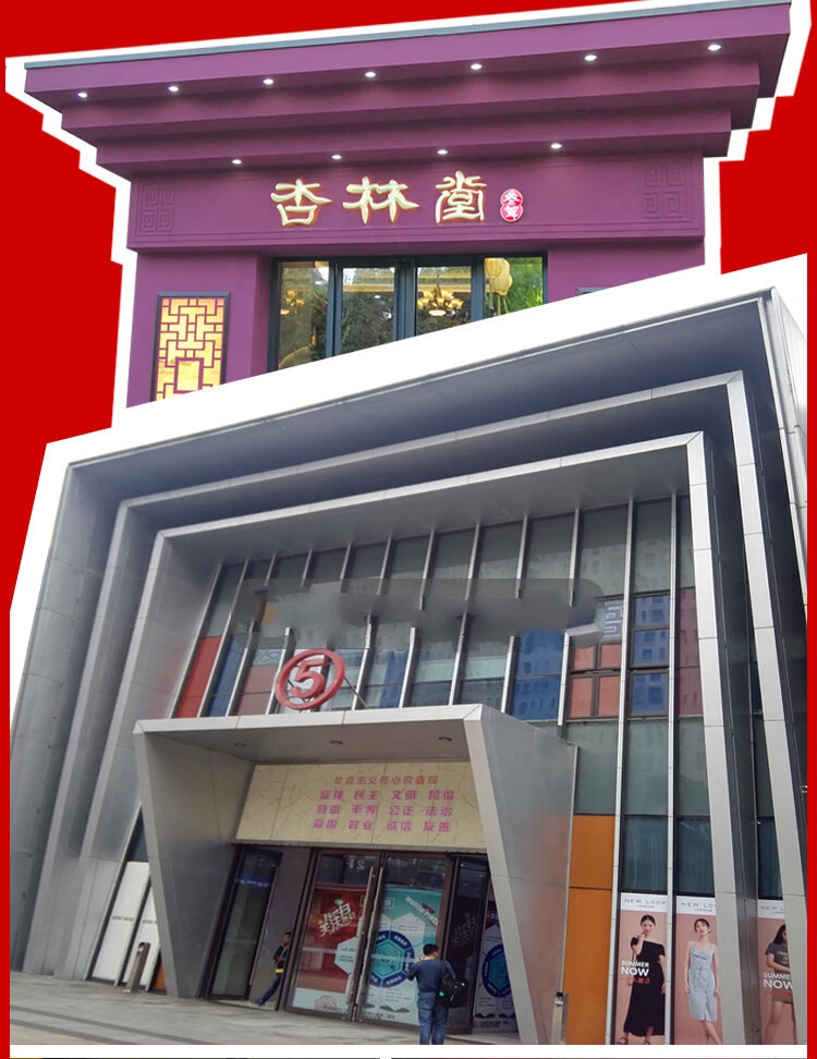 上海吉祥铝塑板板材 4mm复合板材外墙门头招牌开槽背景墙自贴吊顶定制