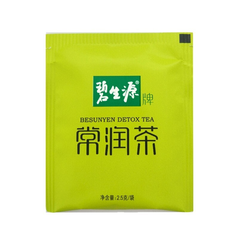 碧生源常润茶25袋润肠通便改善胃肠道功能