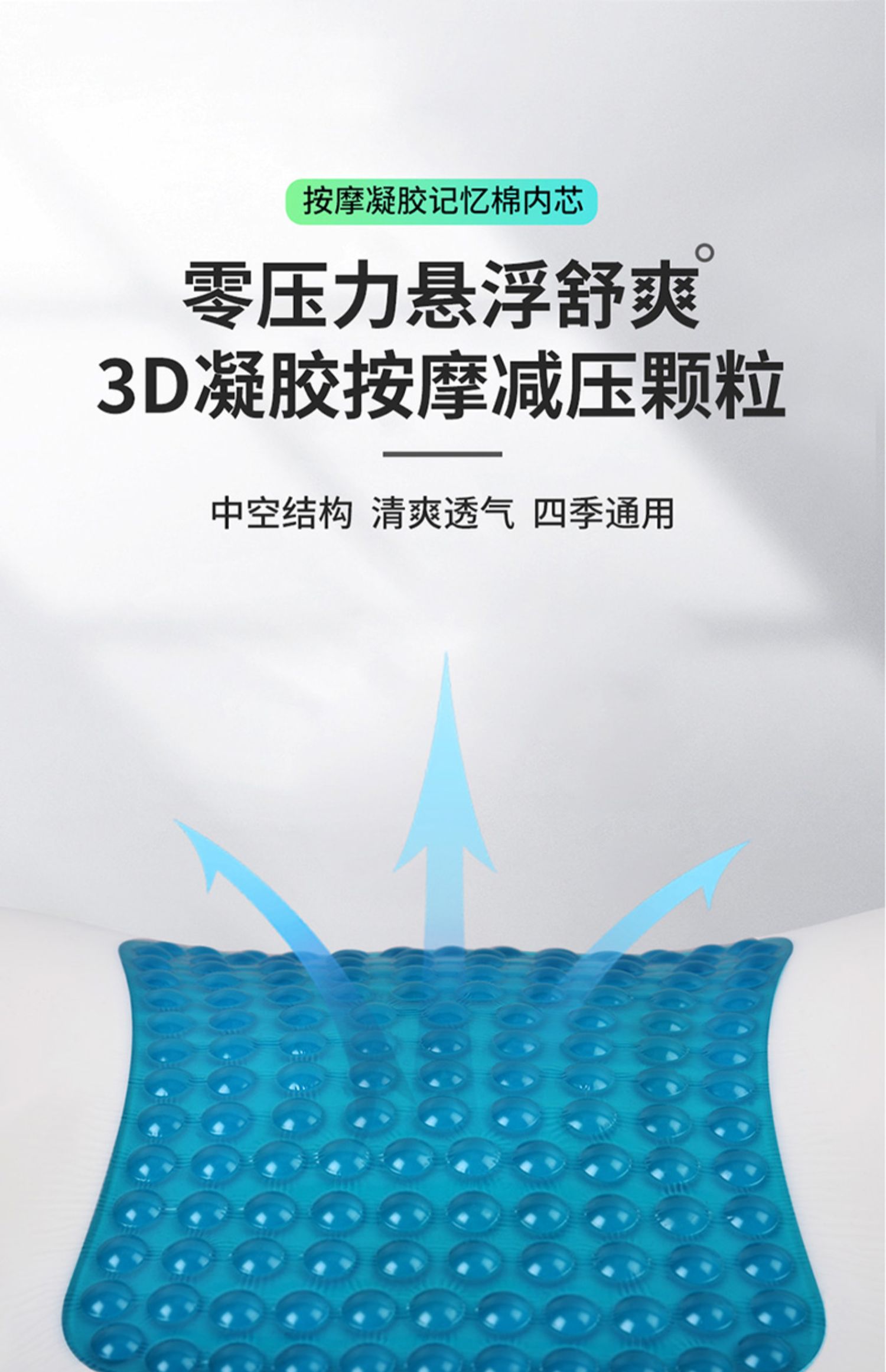 新款凝胶记忆棉汽车坐垫透气防滑车用单片四季座垫凉垫单座车垫子