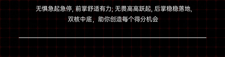 薰风（KUMPOO）2024新款厚羿PRO厚羿运动鞋专业女款PRO羽毛球鞋 透气减震防滑耐磨熏风男女款专业运动鞋 厚羿PRO KH-G826S 白/红/黑 42详情图片7