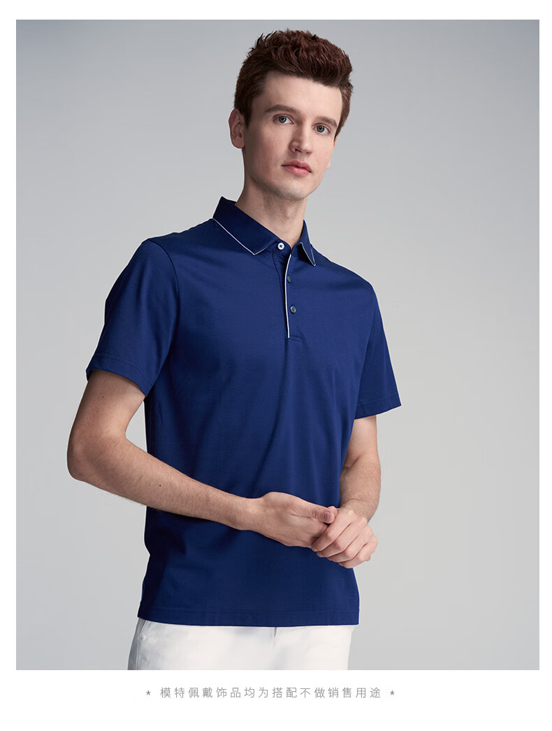 jodoll乔顿莱赛尔纤维男撞色商务休闲短袖polo衫蓝色54