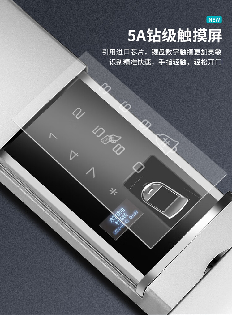 萨莱明指纹锁v9新款锌合金巴贝特指纹锁滑盖电子智能门锁家用防盗门