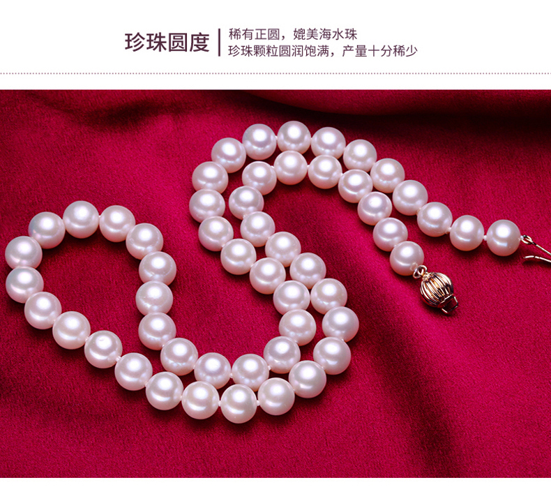 尖货 海瞳k金扣正圆珍珠项链女优雅淡水珍珠颈链45cm首饰送老婆妈妈母亲长辈礼物头档高光 10 11mm 几乎无瑕 图片价格品牌报价 京东