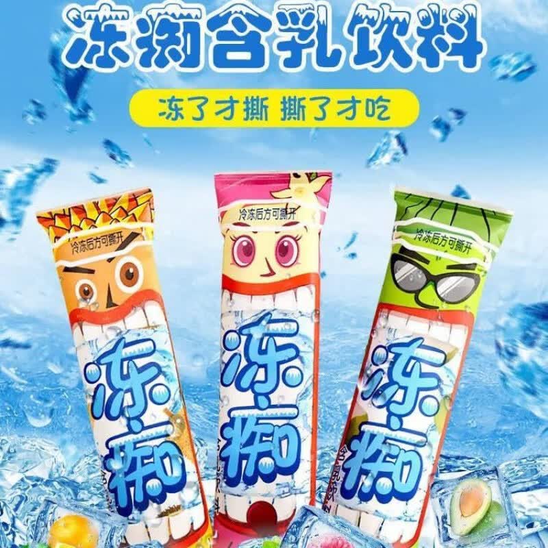 旺旺碎冰冰78ml*10/30根吸吸冰果味乳饮料棒棒冰果冻痴奶冰淇冷饮香津