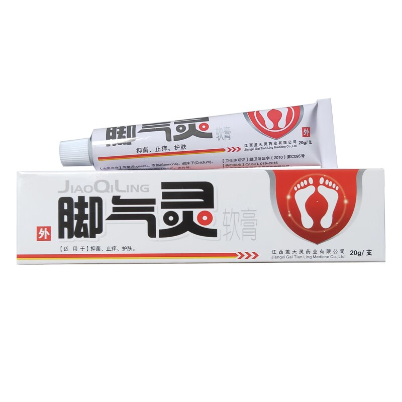 盖天灵脚气灵乳膏20g软膏皮肤抑菌护肤1盒