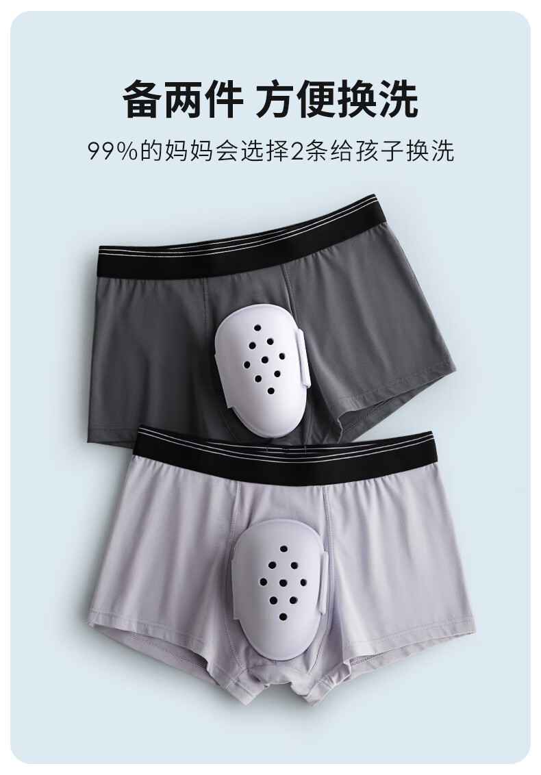 保护裤小孩包茎环切护理防摩擦隐形公主银灰色满2件发顺丰儿童xxs建议