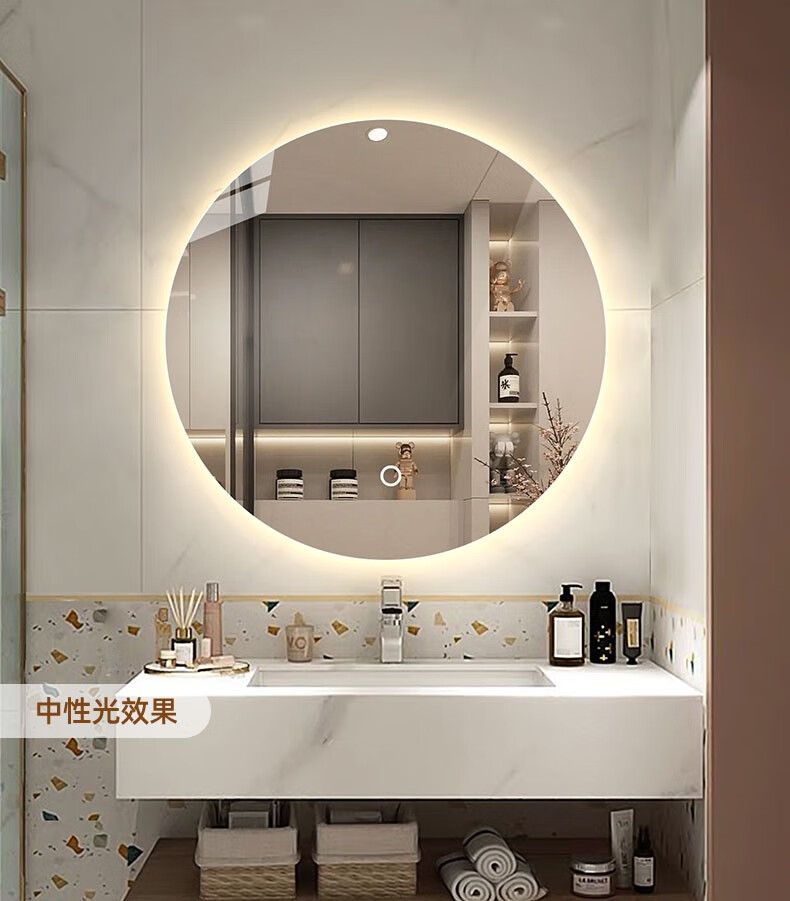 众想圆镜背光led灯镜圆形浴室镜壁挂卫浴镜智能卫生间镜子带灯防雾镜