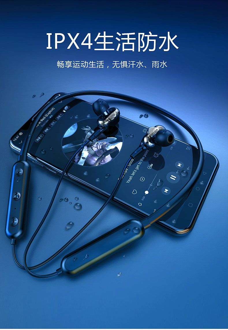有卫运动无线蓝牙耳机通用华为mate20xmate30pro5g