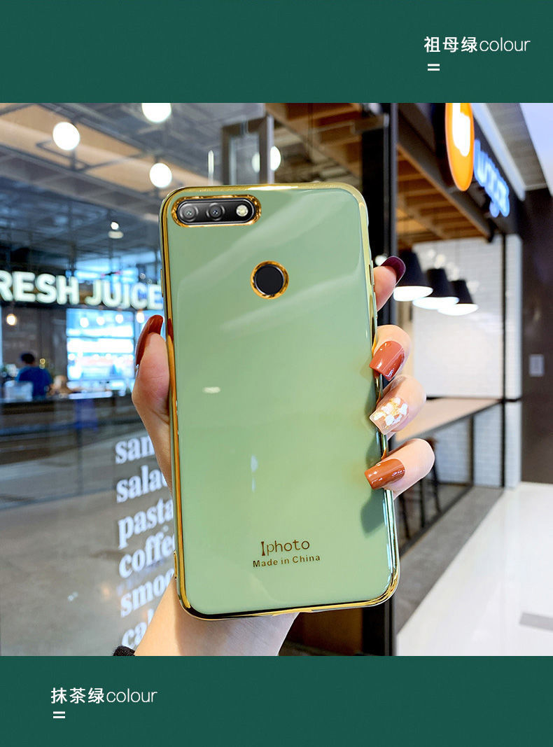 华为荣耀畅玩7c手机壳荣耀7x硅胶保护套honor7a简约防摔潮牌男女 荣耀