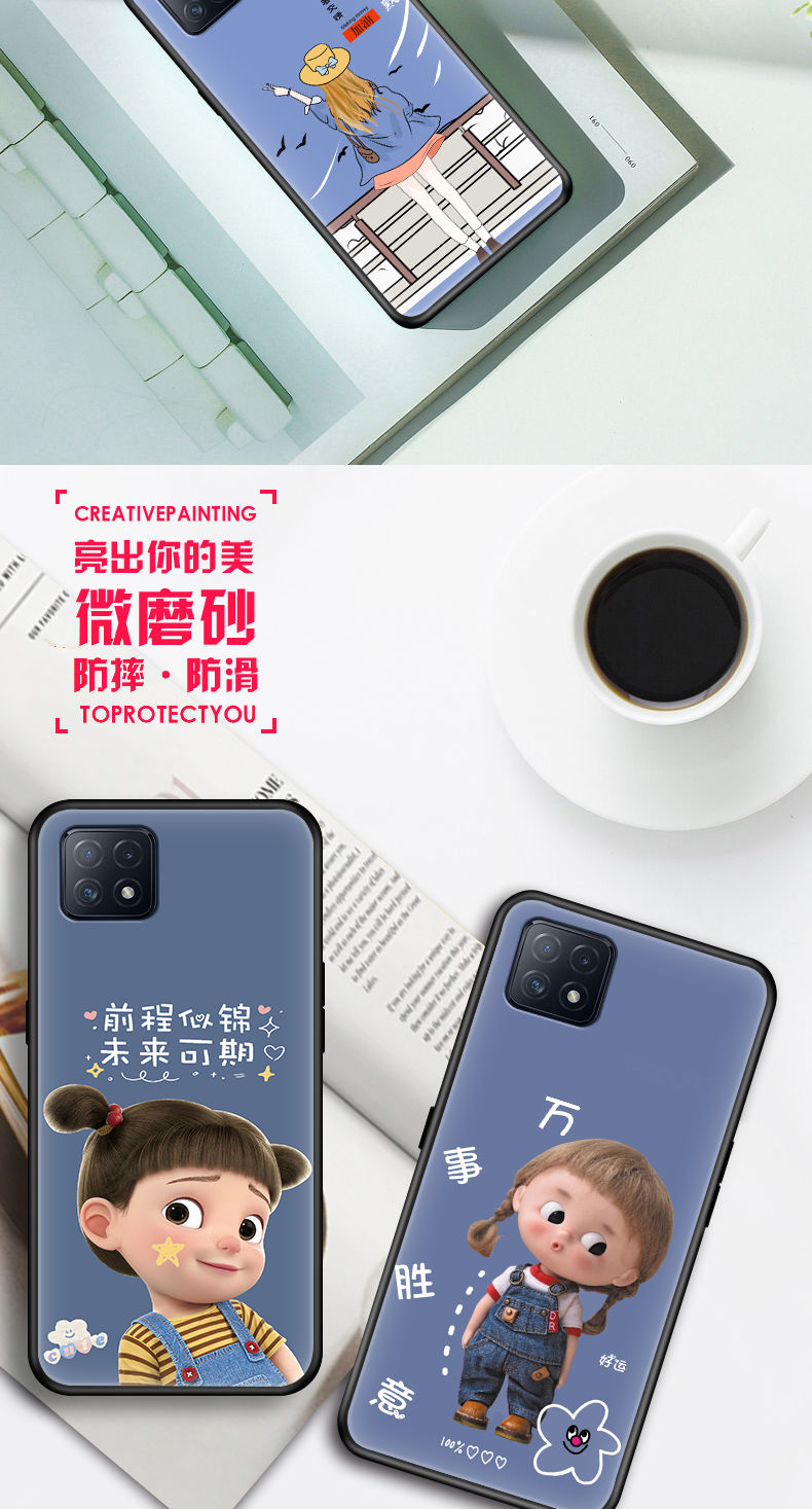 适用oppoa72手机壳女硅胶磨砂防摔a72个性软壳保护套网红手机套潮乔鸟
