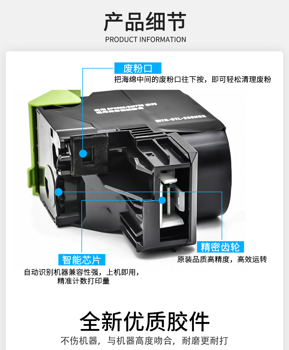 格能适用奔图cp2510dncm7115dn墨粉cp2500dncm7000fdn智享版彩色粉盒