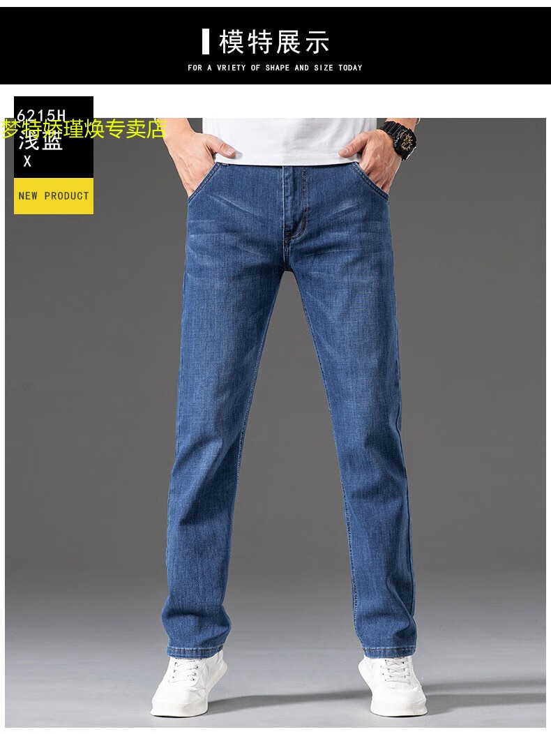 梦特娇官网旗舰店秋季宽松牛仔裤男直筒休闲长裤男春秋款男裤中年大码