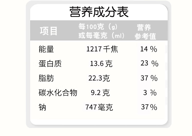 台湾道地肠 整箱 珍享道地肠 火山石烤肉肠 纯肉地道肠 台式香肠