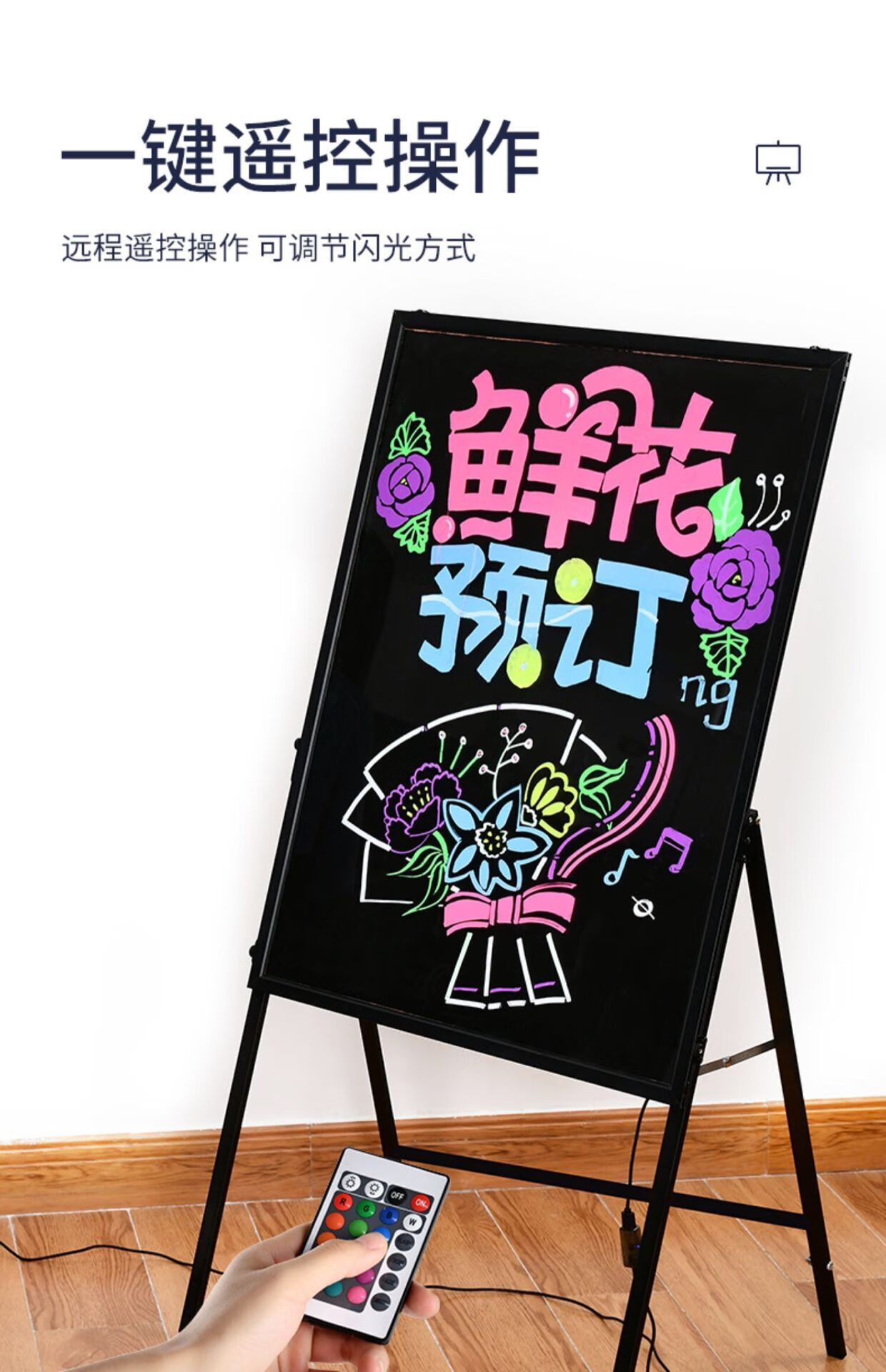 led发光小黑板荧光板广告板店铺用电子广告牌手写发光字七彩闪光 30*