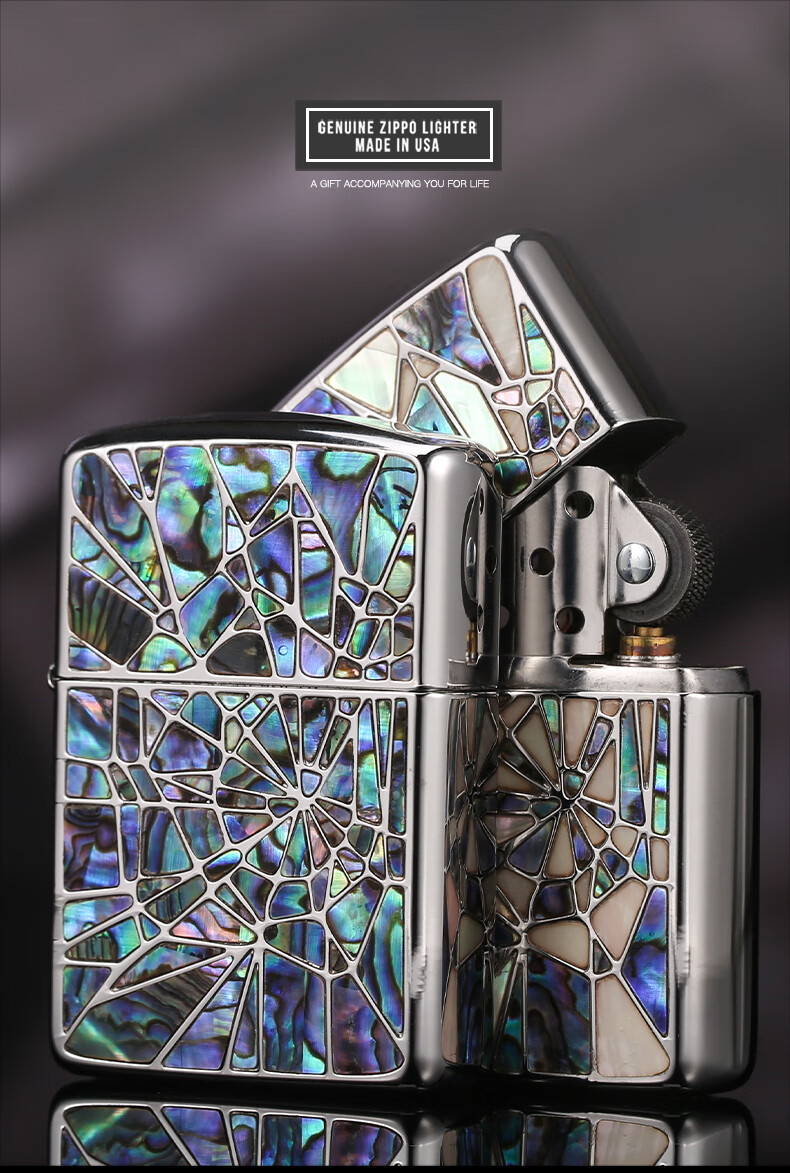 zippo正版芝宝打火机双面彩贝壳镶嵌一网情深彩贝盔甲机镜面限量版