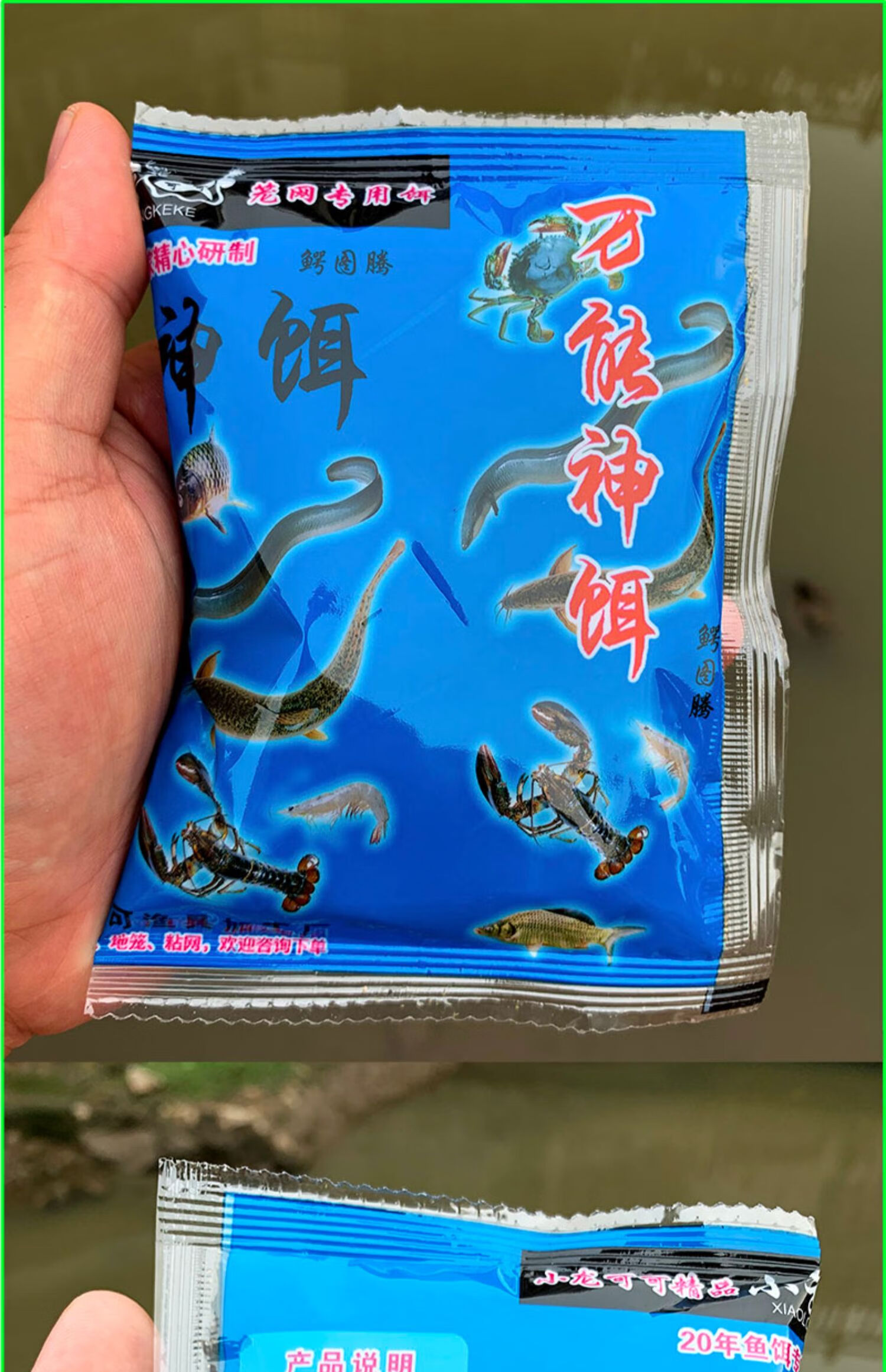 全体出洞四季顺拿捕净万能诱饵龙虾诱饵龙虾诱饵小龙虾饵料泥鳅笼凯司