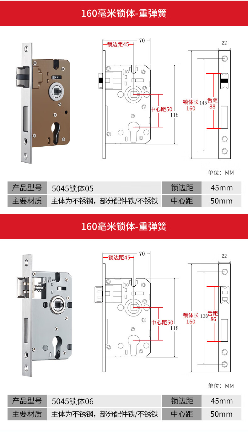 卡贝锁体家用室内卧室锁舌门锁配件通用型木门锁房门锁具锁心把手160