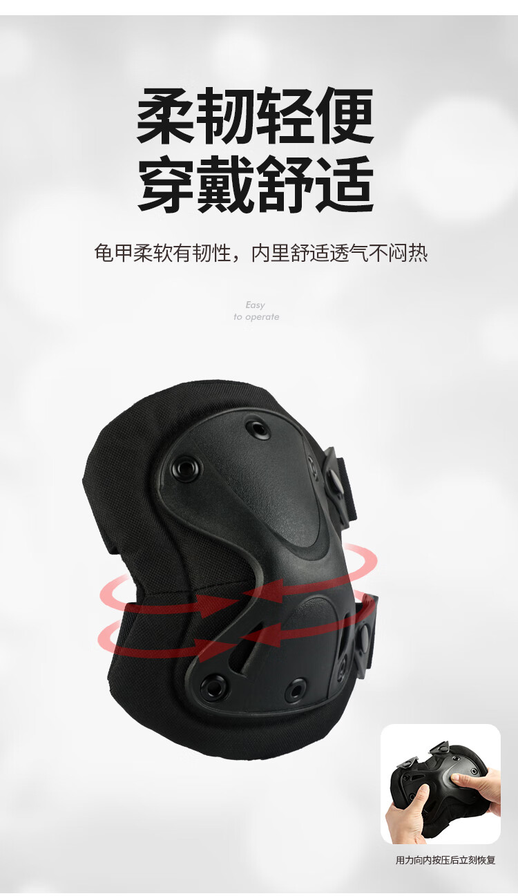 诺纤言 战术护膝护肘套装战术护膝护肘护具套装军迷版软壳爬行训练