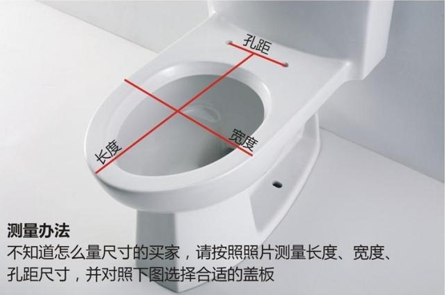 小米虫子小米虫子四维老式u型/o型/小v型/ 马桶盖板 坐便器盖板老式