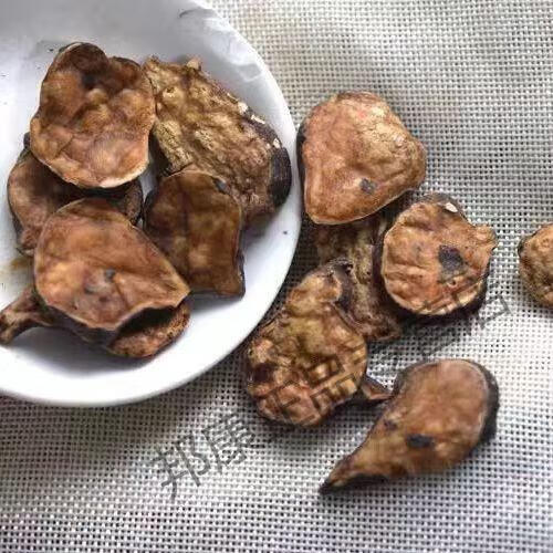 北京同仁堂原料中药材 炮附片 沙子烫制附子 熟附片 盐附子 淡附子 川