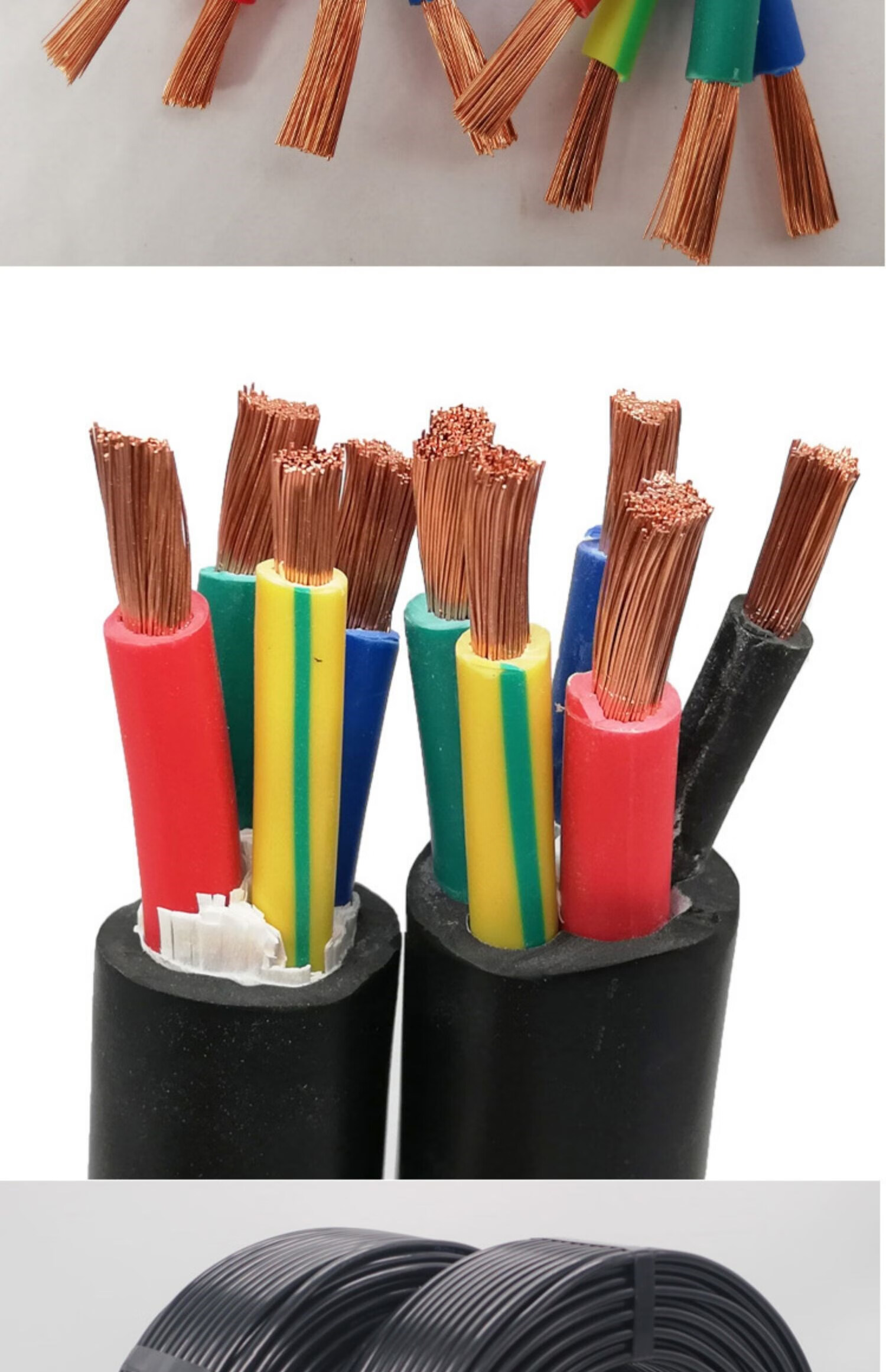 四平方电线4芯5芯电缆线rvv1.5 2.