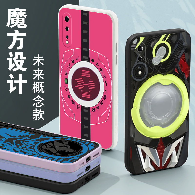 假面骑士手机壳iqooneo5活力版软iqooneo3变身器vivoz5 纯色[0]-拍下