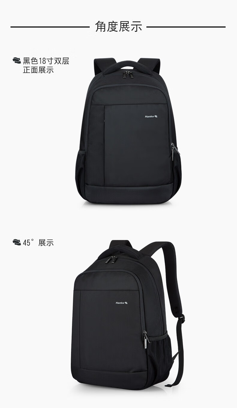 玖维娅jiuvia大容量汉客双肩包男士商务背包电脑包休闲书包男双肩简约