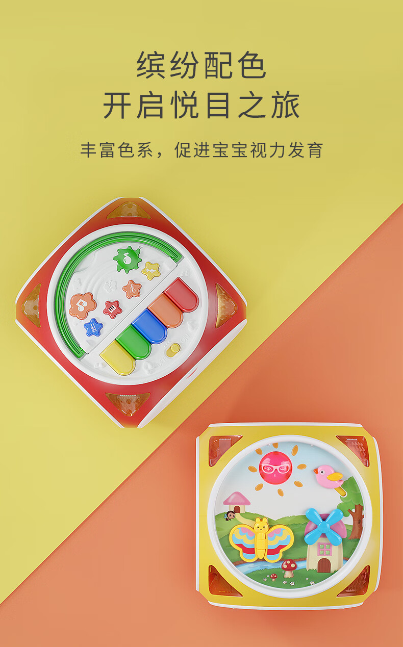 宝丽六面体婴儿玩具01岁06个月儿童礼物益智玩具13岁男女孩宝宝智力