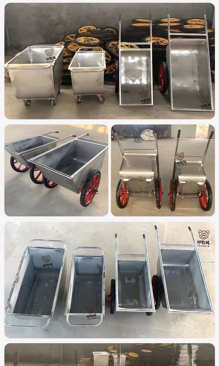 养殖场不锈钢两轮饲料运输手推车四轮料斗车鸡场喂鸡推料车翻斗车 300