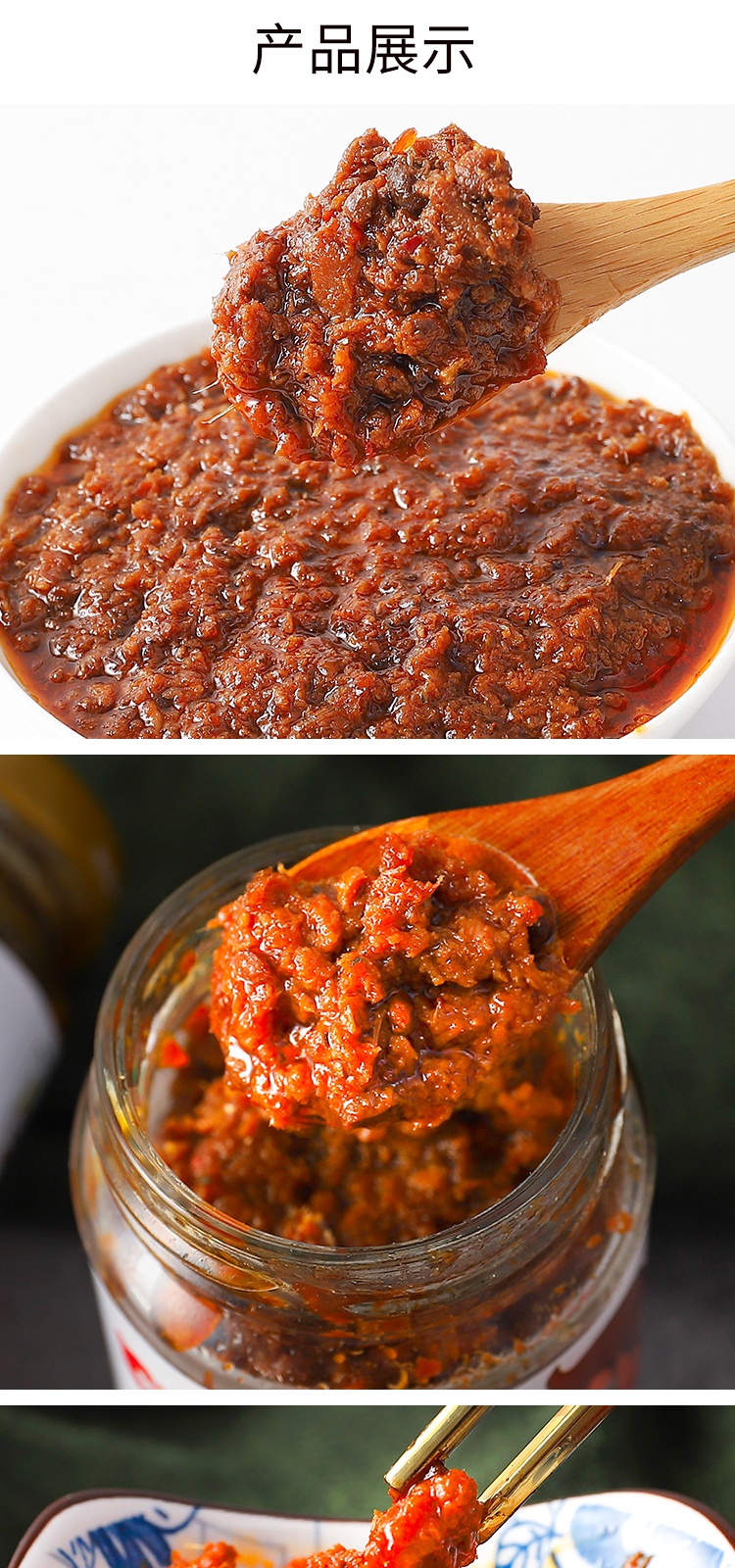 山东青岛特产龙一鲅鱼酱即食罐装下饭菜罐头拌面胶东鱼酱海鲜 鲅鱼酱