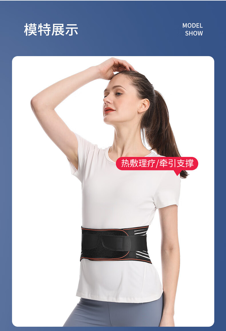 罗达菲运动护腰带男女健身支撑透气腰部防护举重杠铃加压绑带护腰