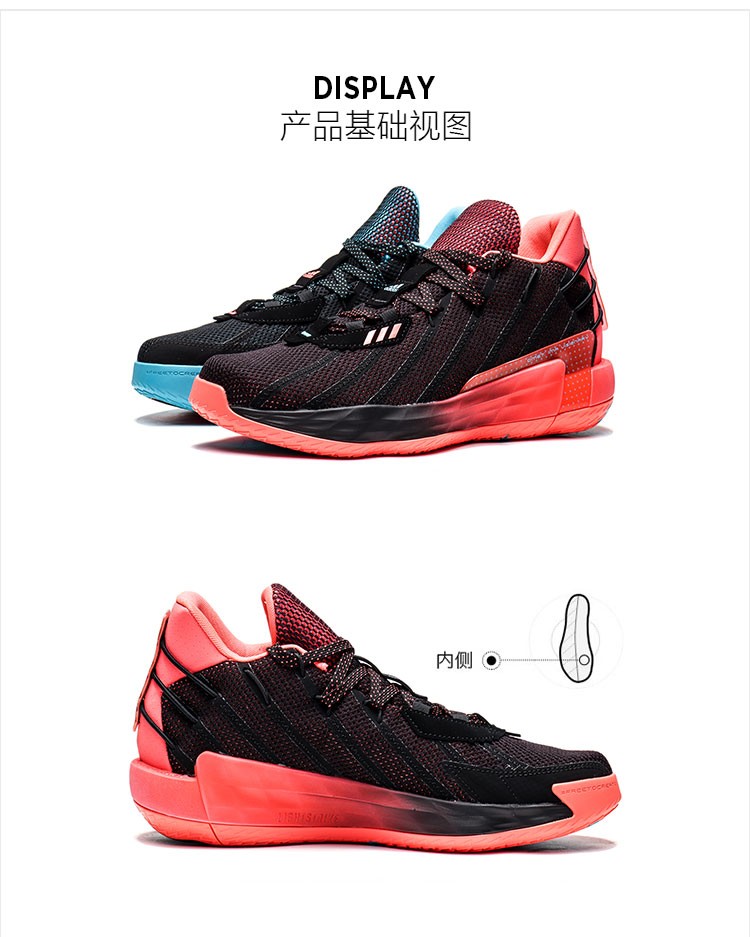 7 gca利拉德实战运动休闲鞋fz1092 fz1092黑 粉紫 灰蓝 39【图片 价格