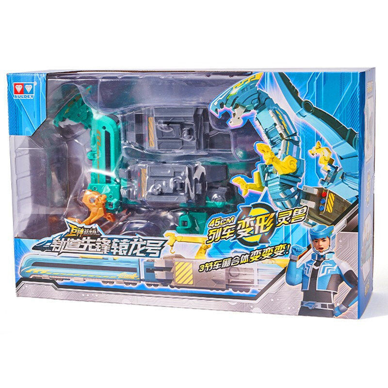 热浪战机王轨道先锋列车三合一变形男孩玩具536602可动版龙虎战击王