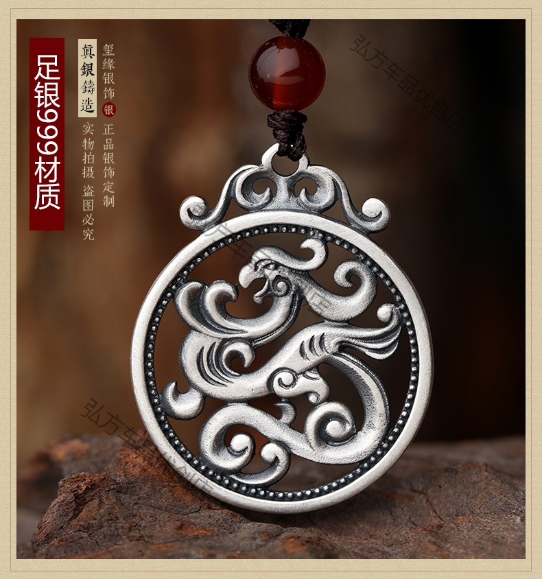 龙凤呈祥纯银吊坠s999纯银龙飞凤舞银项链坠挂件挂绳平安扣钥匙扣 约8