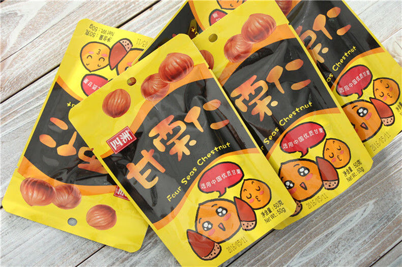 10袋香港四洲甘栗糖炒栗子河北特产零食珍珠板栗仁50g批发50g30包