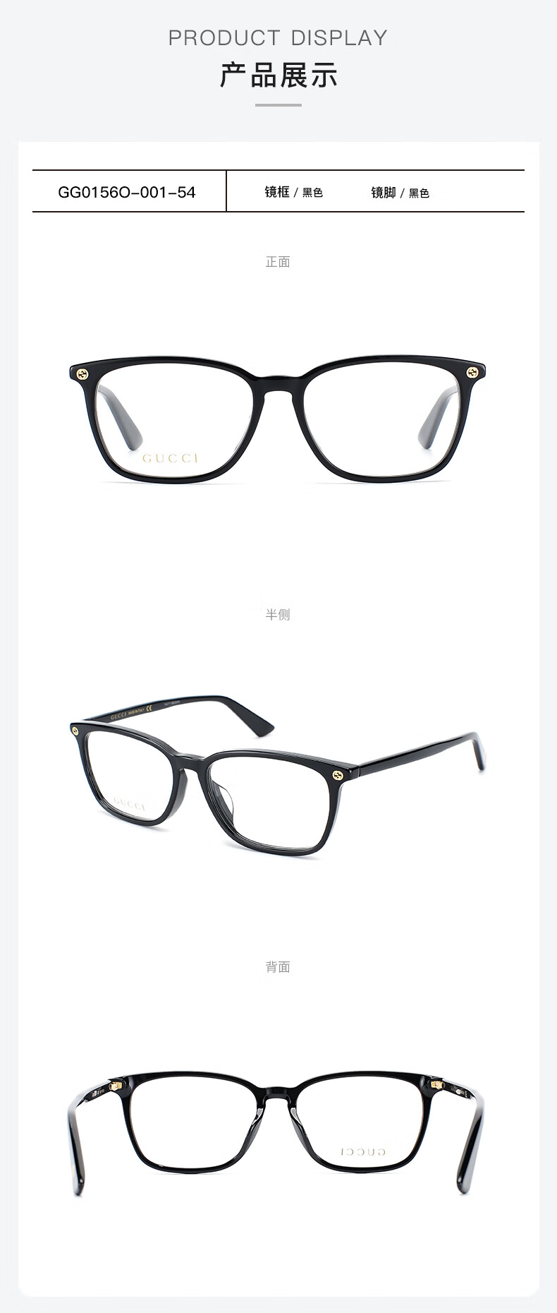 免费配镜gucci古驰眼镜框男板材方框小蜜蜂款近视眼镜架可配镜片gg