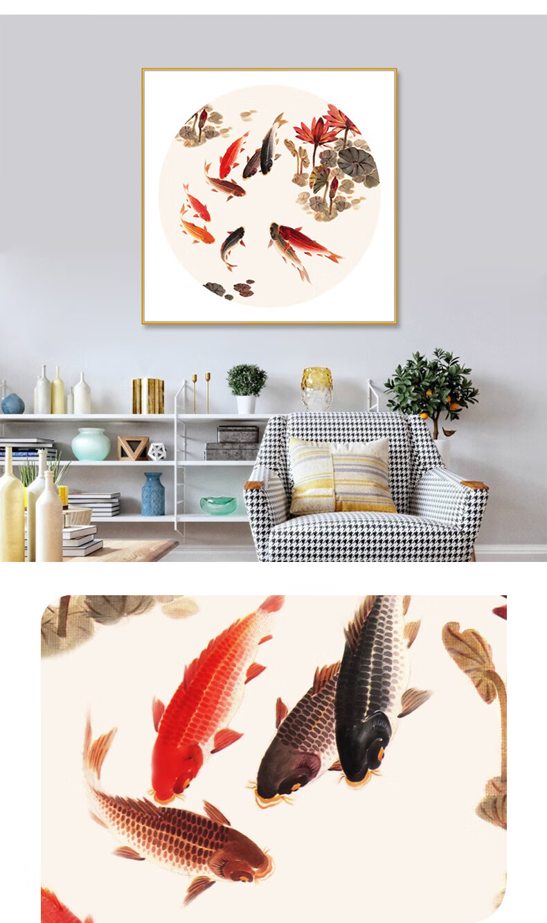 九鱼图玄关装饰画风水招财轻奢现代简约壁画客厅餐厅挂画进门墙画年年