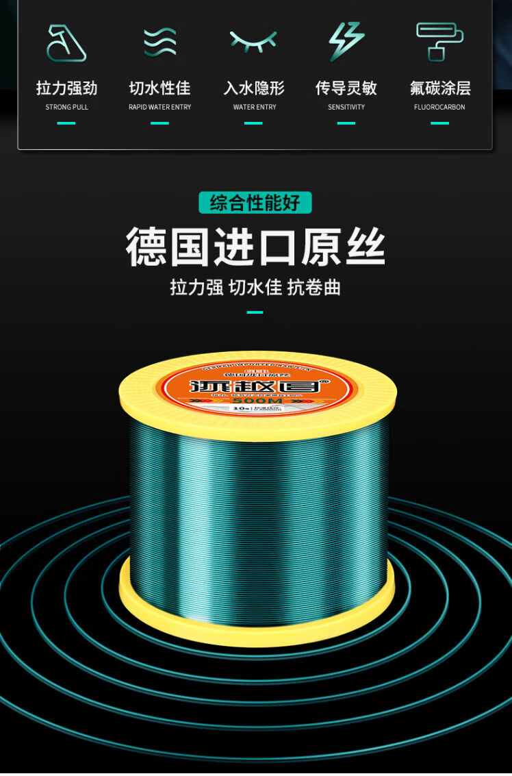 u德国进口500米鱼线主线拉力海竿抛竿专用路亚线尼龙线超柔软音然荧光