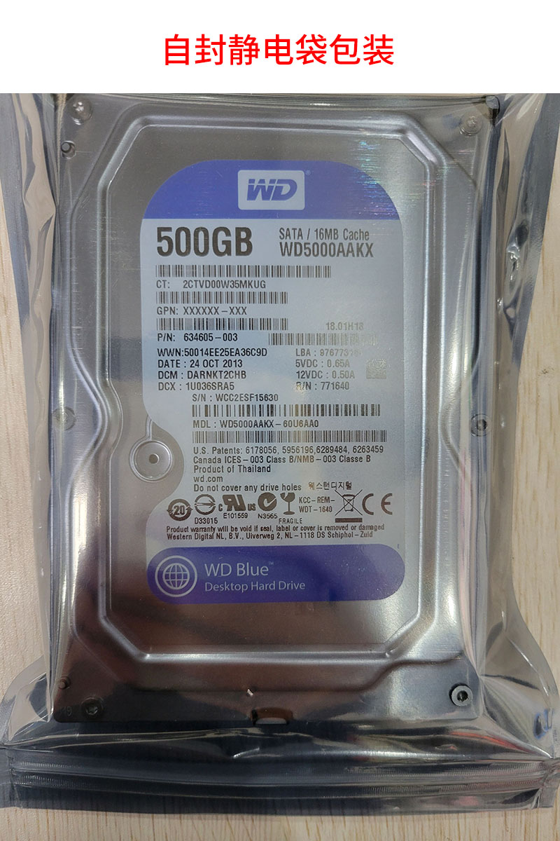 wd西部数据1t二手机械硬盘台式机蓝盘500g监控通用单碟垂直笔记本军
