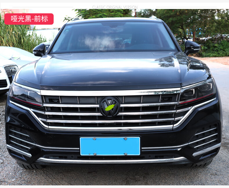 19-22款大众新途锐中网标前后标尾标黑色前后车标改装专用配件用品
