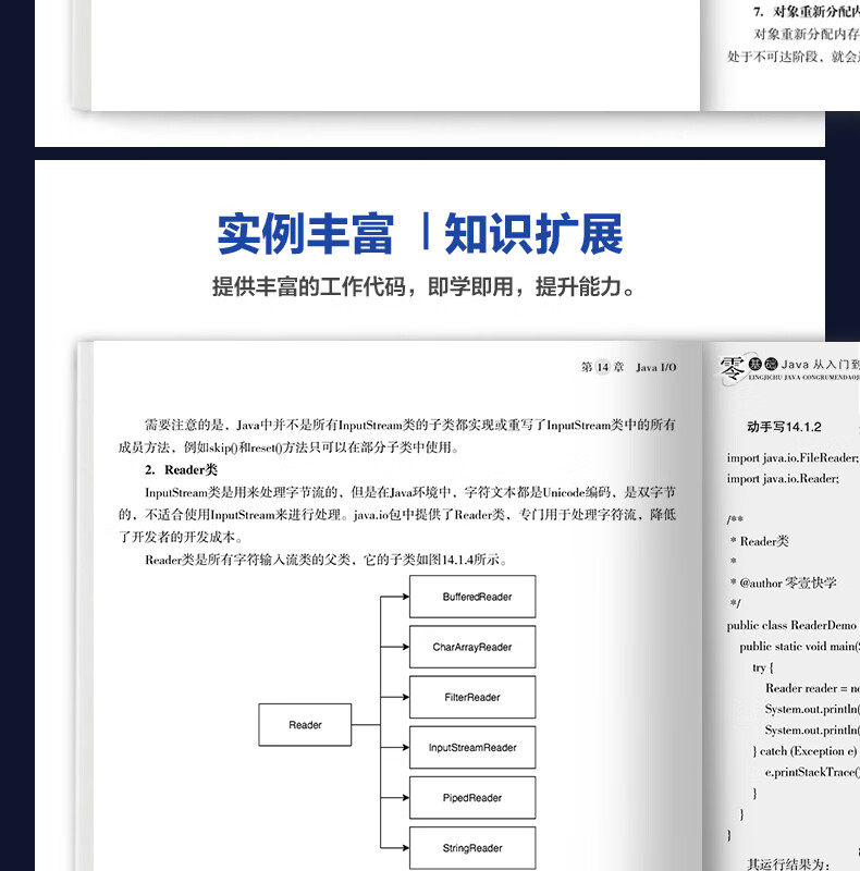 【赠视频】零基础C++从入门到精通 C语言中文版C++语言编程从入门零基础自学C语言程序设计编程游戏书 计算机程序开发数据结构基础教程书籍 广东人民出版社自营 热卖！3册更划算】 java+pyth