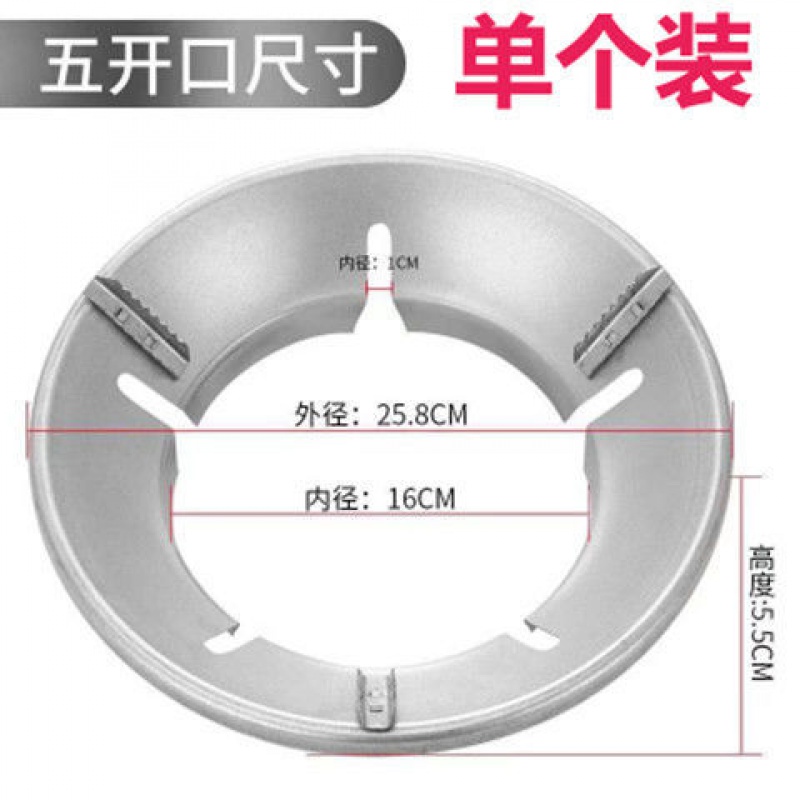 聚火节能罩家用通用型天然液化煤气炉灶防风罩煤气灶挡风聚火罩圈h