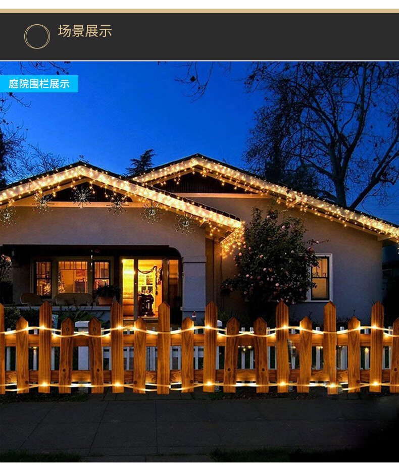 驭阳太阳能彩灯带闪灯灯串灯带户外庭院草坪灯条装饰灯带防水七彩太阳