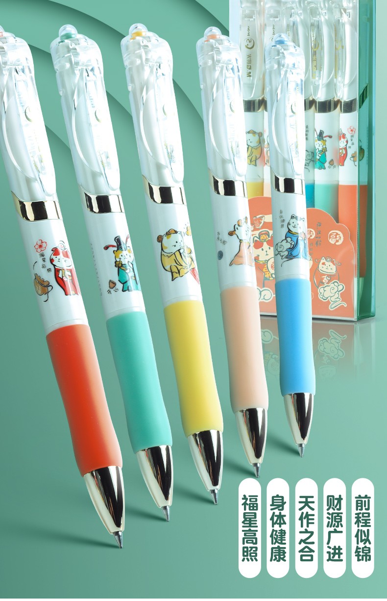 晨光文具按动中性笔奇幻樱花季限定k35经典笔杆子弹头高颜值少女心