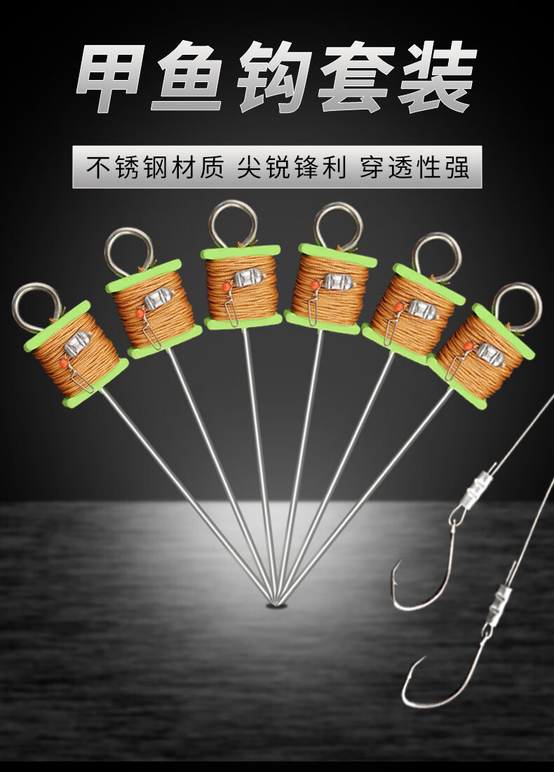 甲鱼钩全套钓王八神器老鳖勾地插套装黑鱼鲶鱼成品线组专用鱼钩璟胜