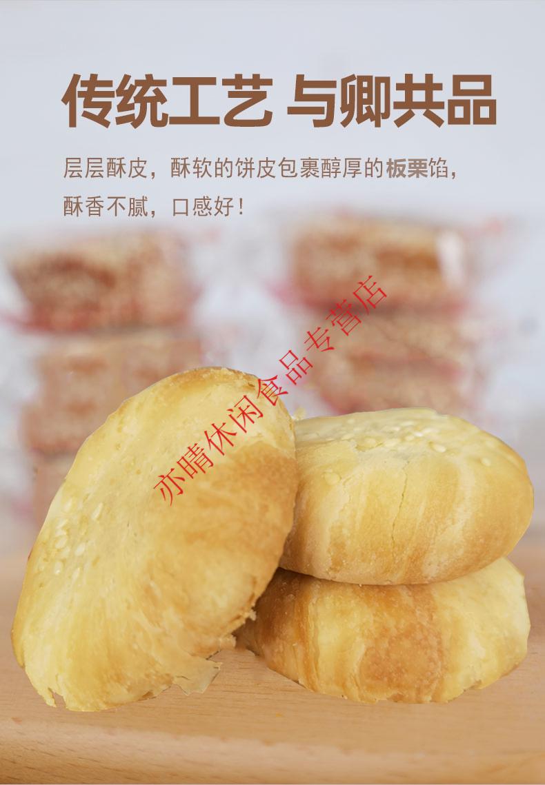 厦门特产锦大华馅饼香葱咸味板栗红绿豆老婆饼传统糕点整箱礼盒装香葱